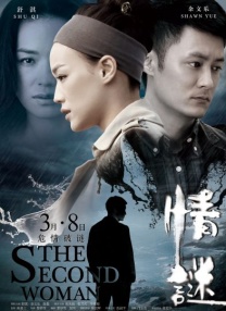 国产欧美日韩在线观看一区二区三区